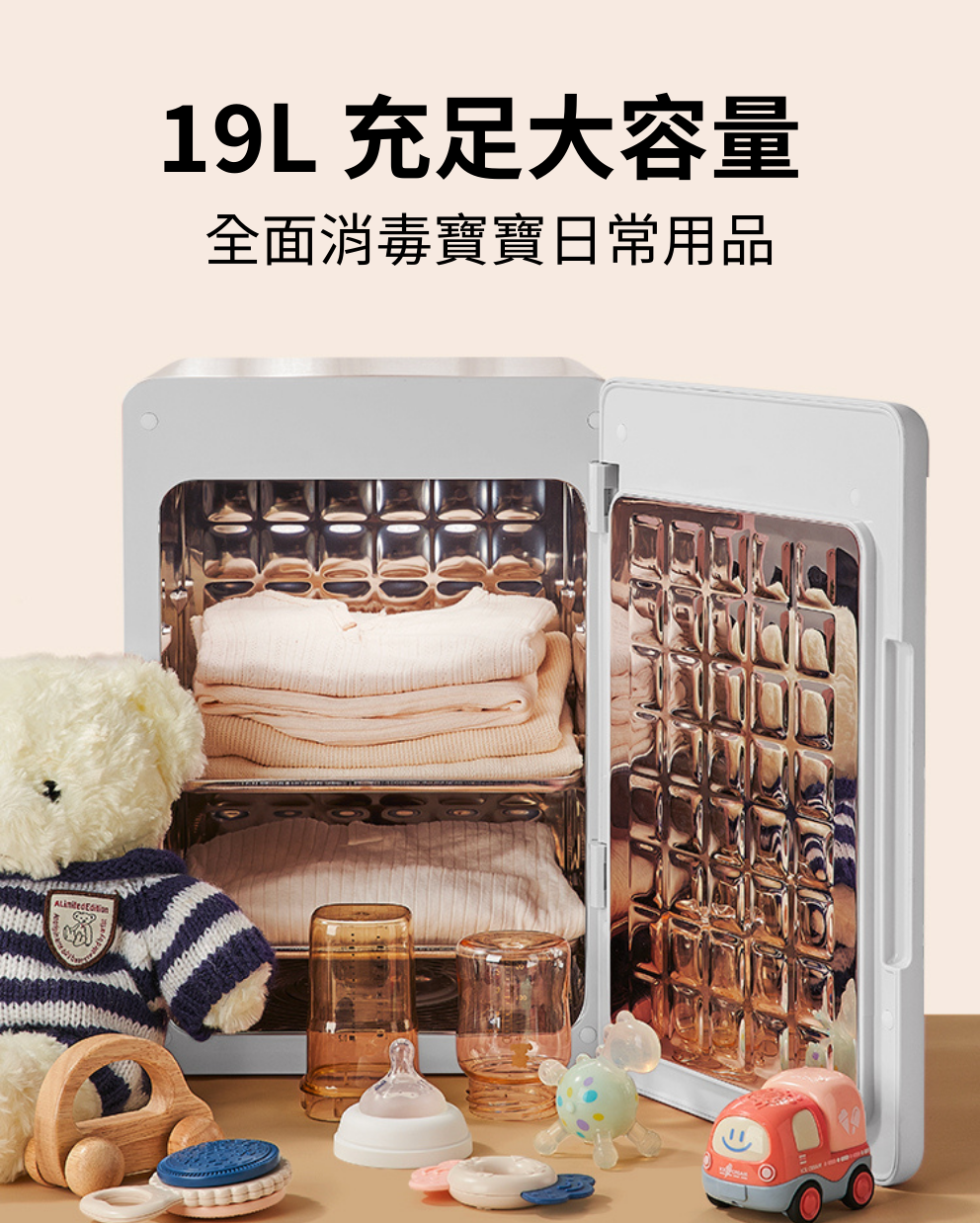 Mini 25 UVC消毒烘乾櫃