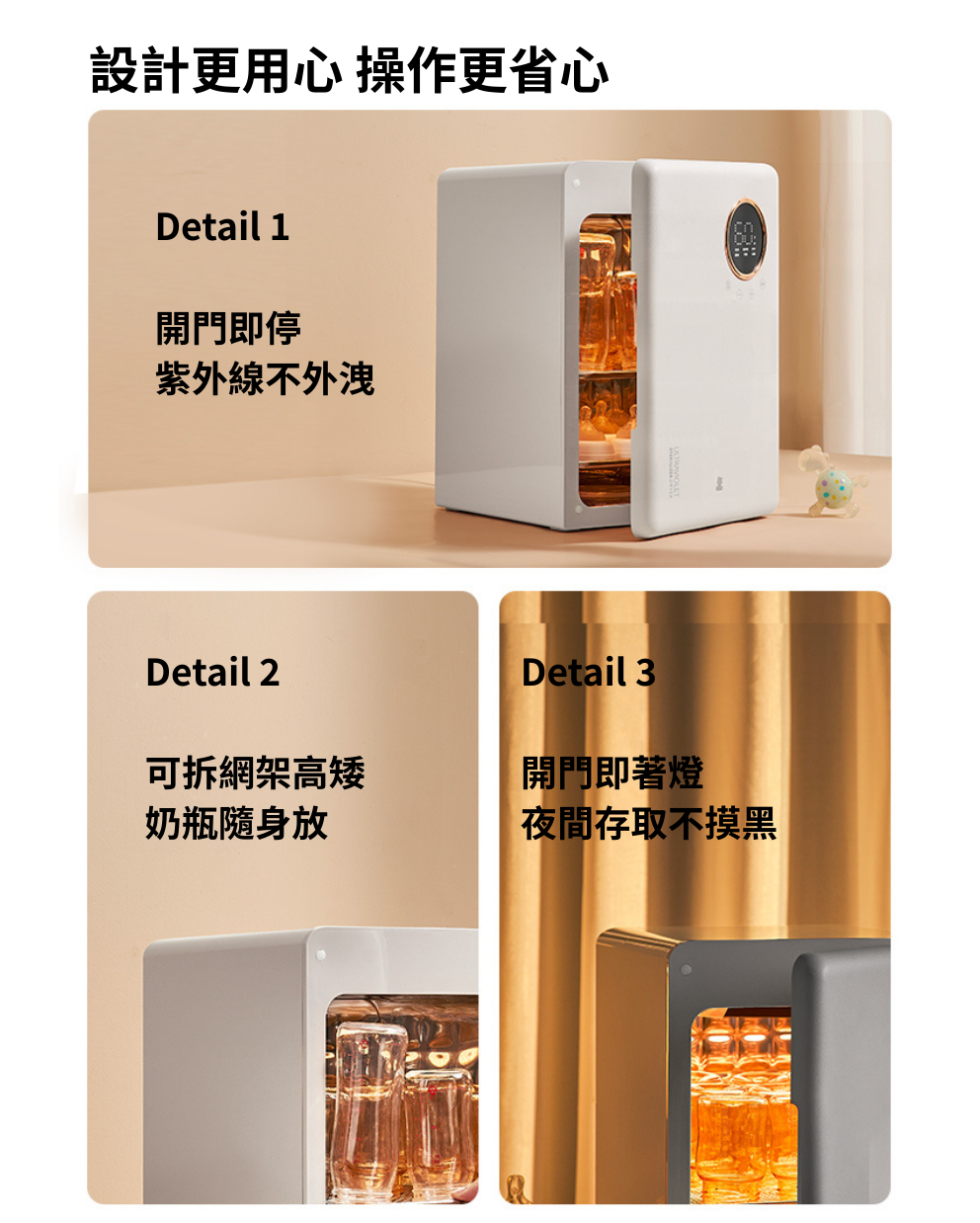 Mini 25 UVC消毒烘乾櫃