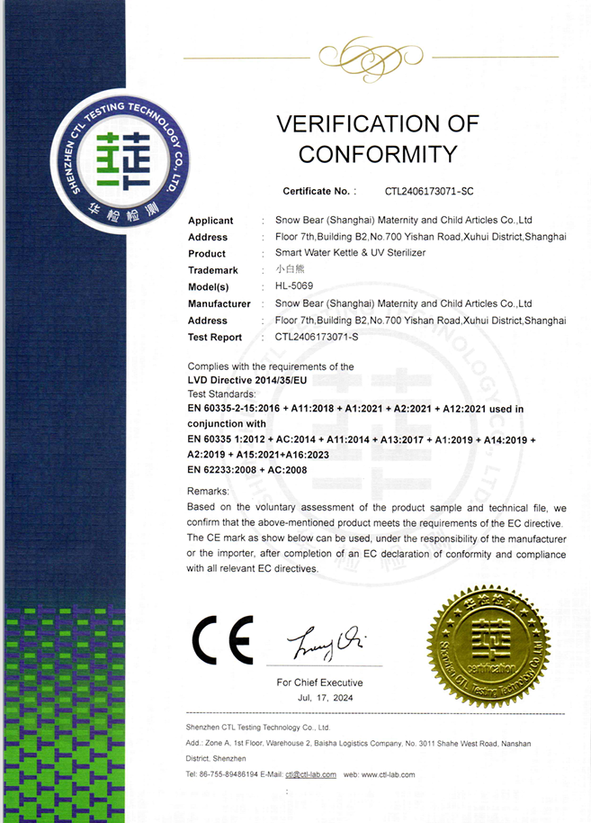 Smart Water Kettle x UV Steriliser Dryer