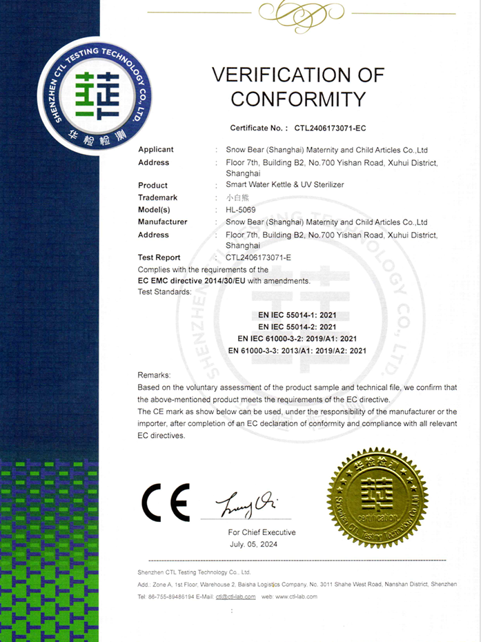 Smart Water Kettle x UV Steriliser Dryer