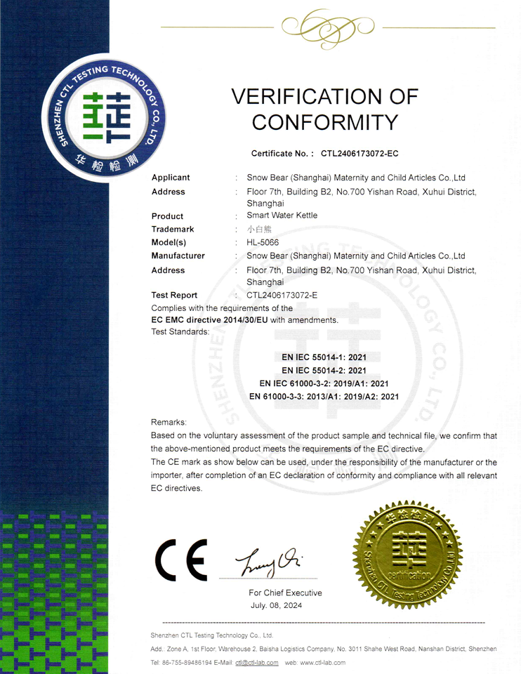 Smart Water Kettle (Youth)