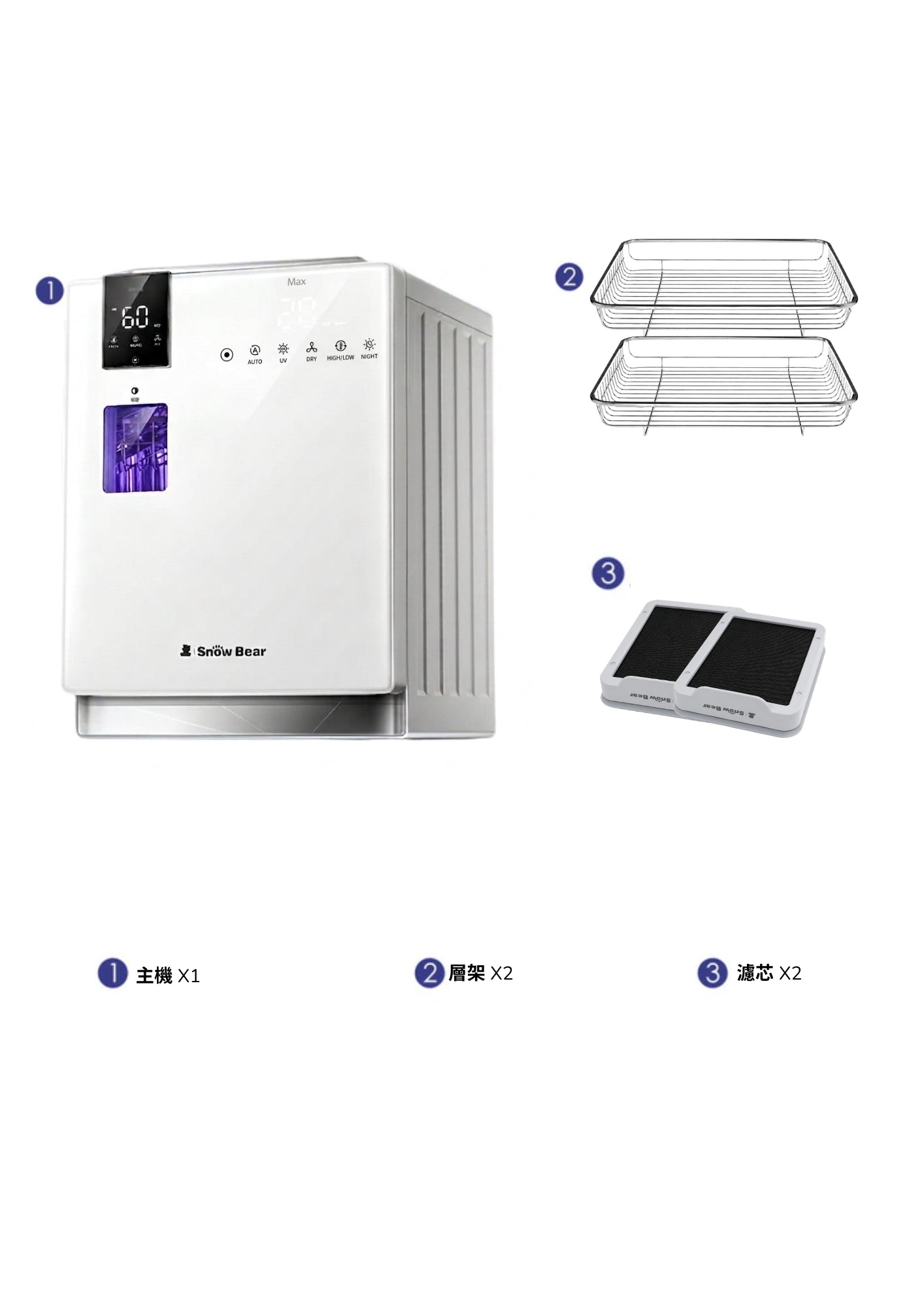 Star Diamond Dual-Chamber  UV Sterilizer Dryer