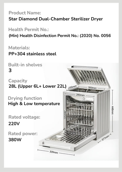 Star Diamond Dual-Chamber  UV Sterilizer Dryer
